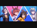 【ウマ娘】私服ウマ娘でOverrunner!【ライブ動画】