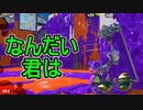 【日刊スプラトゥーン3】ランキング入りを目指すダイナモ使いのXマッチ実況プレイPart60【Xパワー2636ガチアサリ】