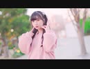 ラブチーノ 踊ってみた【岩茶】