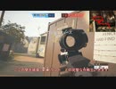 【R6S】きりたんのソロランク道 #1【VOICEROID実況】