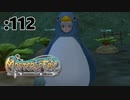 13日の金曜日だけどコンニャク芋掘りながら雑談します【Master of Epic】:112