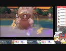 【ポケモンSV】ちゅー（鼠）ポケ＋寅！〇！☆！パでランダム対戦・10【ゆっくり実況】