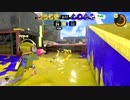 【齢38のスピナー使い】今宵もひたすらXマッチ_Act-073～ラスパ&スプリンクラーでソナーを回せ～【Splatoon3】