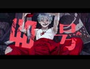 偽物人間40号 / 歌ってみた cover素面〚shirahu〛