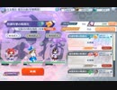 【東方ロストワード】白玉擂台 週次の部（2023/01/30週）