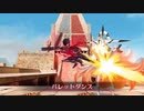 FGO2部は低レア鯖でクリアできるのか？　part 85