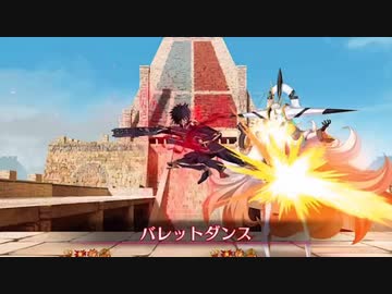 FGO2部は低レア鯖でクリアできるのか？　part 85