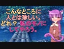 【男性向け？魅入られASMR】気に入った、私のモノになれ♪