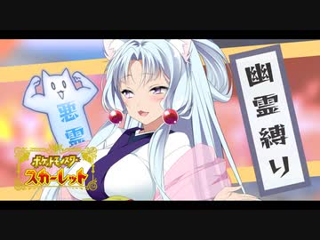 【ポケモン対戦】ちょっとウザったいゴースト使いのイタコさん6話