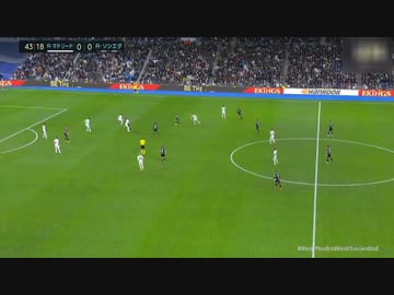 【久保 復活間近か】レアル・マドリード 対 レアル・ソシエダ