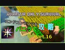 【Minecraft】avaritia単体で攻略【ゆっくり実況】パート16