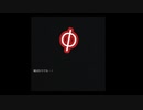 前言撤回（I said a lie）/ニシ from THE UNIΦ ECHOES feat.可不