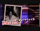 【Photogenic Minds: Identity】霊的難度9！合計110種被写体が出現しない！？過去最高記録更新！【周回編61】
