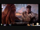 ⌘プレイアーカイブ⌘ HORIZON ZERO DAWN その12