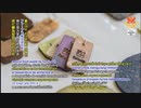 日本の研究者が食べられる生分解性セメントを開発