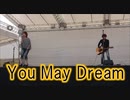 ナツリオ！！You May Dream！！舞鶴公園・九州ビアフェスティバル！！