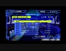 037_ペルソナ4