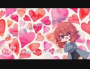 【バレンタイン/男性向け/Japanese】バレンタインデーの彼女【杜若の色々言ってみた】