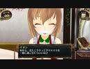 結城さんのイオンとの生活　６６０日目　