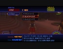 キングダムハーツ実況26