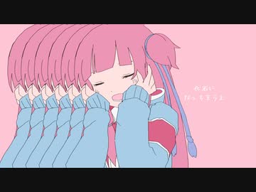 【音MAD】ぱんころりん【きゅうくらりん】
