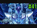 【SO6】星の海を冒険しよう！#41【ゲーム実況/初見プレイ】