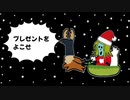 バッハンダ！　/　鏡音リン