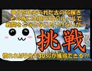 【3分で分かる！】知っておきたいSG稼ぎとEXレアドロの話☆うまくいけば5分で30SG?!【NGSスタージェム小話】