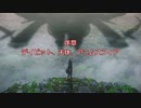 【FGO考察】デイビット、天体、アニムスフィア【型月終焉考察三部作：序章】