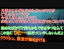 【クラッシュ設定崩れる？】月曜から仕事に行きたくない【タートルトーク】東京ディズニーシー