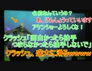 【クラッシュ滑るｗｗ】面白かったら拍手して【タートルトーク】東京ディズニーシー