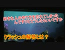 好きな人の作り方を忘れてしまった【タートルトーク】東京ディズニーシー