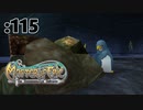 久々に掘るぜぇぇぇぇぇぇぇぇぇ！【Master of Epic】:115