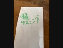 英語聴き取り　このフォームに記入して下さい