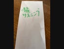 英語聴き取り　これがあなたのサラダ