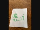 英語聴き取り　ここに来るのは初めてです