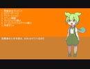 MILLION C@STING!!!の基本的な説明