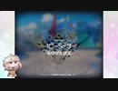 【アークナイツ】IC-S-3（強襲）　10人攻略例