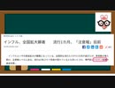 久々の動画  - ご無沙汰しておりました