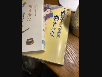 読書タイムです