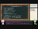 【ヘブンバーンズレッド】おタマさんイベについて～考察はほんのちょっと～