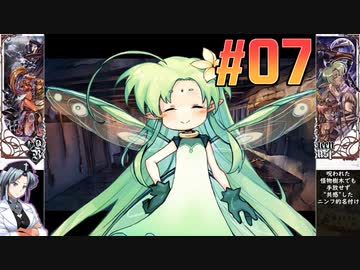 【日本語翻訳】QueenBeast（クイーンビースト）をねっとりプレイ 第07/28話