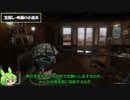 【GTAオンライン】初心者でも楽ちんコサトカ購入RTA2【辻斬りずんだもんの強盗生活】