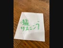 英語聴き取り　説明する時間は無いです