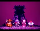 魔王オディオ　【ライブアライブ】  【LIVE A LIVE】