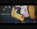 ダウンタイム／歌ってみた【Feni】