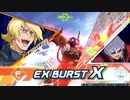 クロブ イフリート改視点 Par41