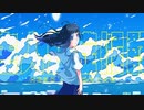 「主人公症候群」を歌ってみた　りらかver.