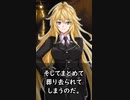 【1分格言シリーズ】戦争では勇敢な男たちが……