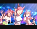 【自動キーフレーム高レート設定+カラー調整+CoreAudio AACエンコーダー追加】動画エンコードテスト Gaze on Me! モブウマ娘センター ライブシアター【PC/DMM】